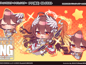 【ティンクルスターナイツ】シスター『アナ(煌炎)』SDイラスト描き起こし