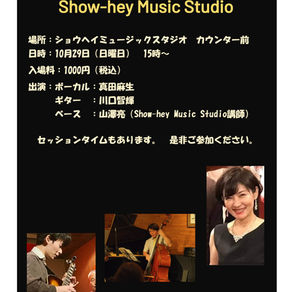 Show-hey Music Studio 店内ジャズライブ 10月29日