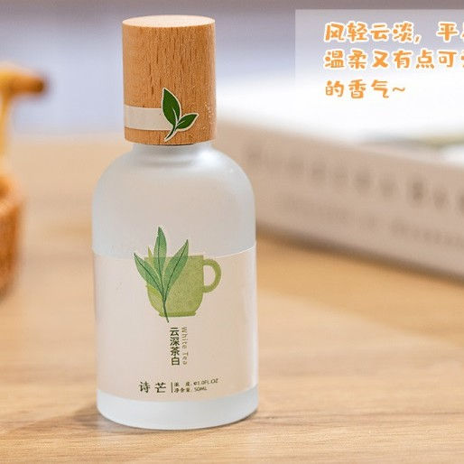 Shimang nắp gỗ: White Tea