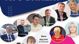  з ветерана, особи з інвалідністю внаслідок війни вимагали гроші за лікування та оперативне втручання. Влада пообіцяла перевірку. І реагування. Що ж маємо через рік? 