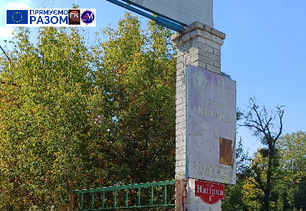 Системні порушення працівниками Вінницької міської ради Законодавства України під час організації та проведення громадських слухань
