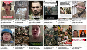 Фейки про 120 вінницьку бригаду ТрО: як блогери мимоволі працюють на роспропаганду