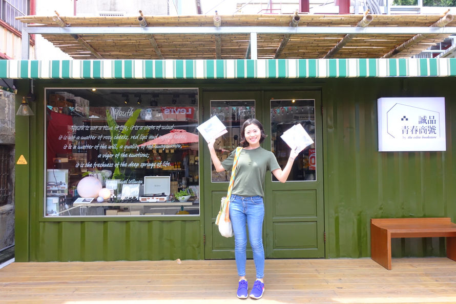 Taiwan Tainan Beyond Petite 台南 比漾貨櫃市集
