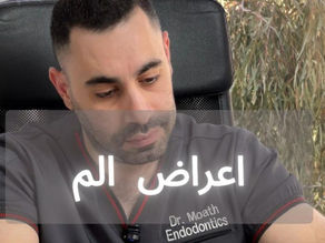 امراض تصيب الانسجة العصبية لكن بدون اعراض الالم الاسنان