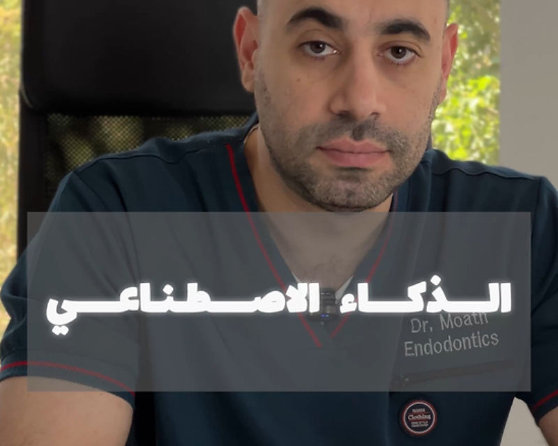 ذكاء اصطناعي في المجال الطبي