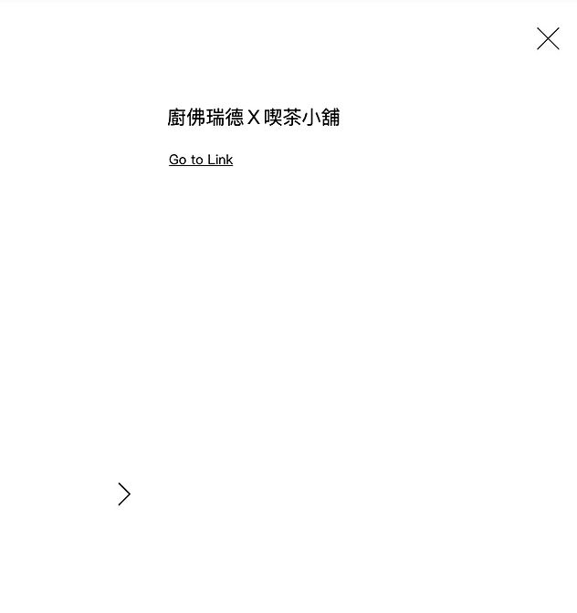 關於展開模式的連結問題 Wixhk 關於展開模式的連結問題 Wixhk