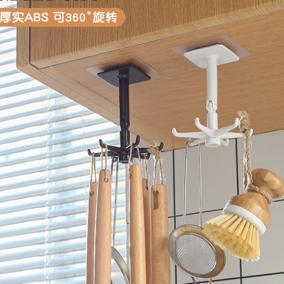 Under Cabinet 360° Rotatable Adhesive Hook, 6-Claw Kitchen Utensil Hanger