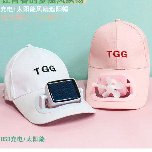 Solar Usb Rechargeable Fan Baseball Cap For Outdoor Sun Protection