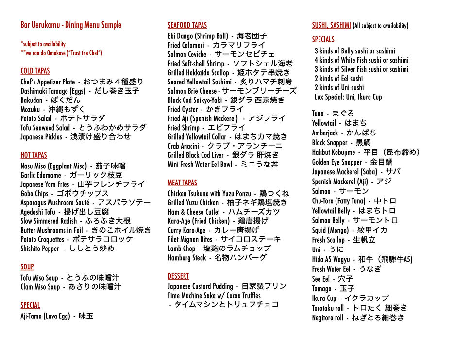 Menu for website 12.2025.jpeg