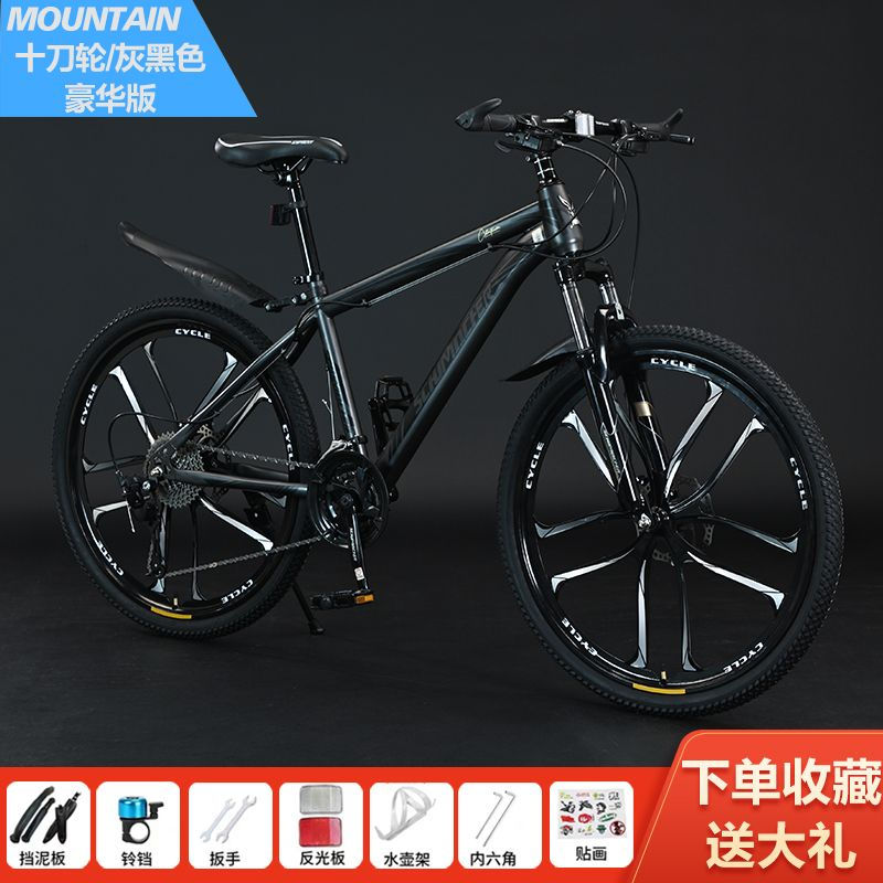 Thumbnail: Mountain bike adult male the bestnew female student off-road shock-absorbing pre
