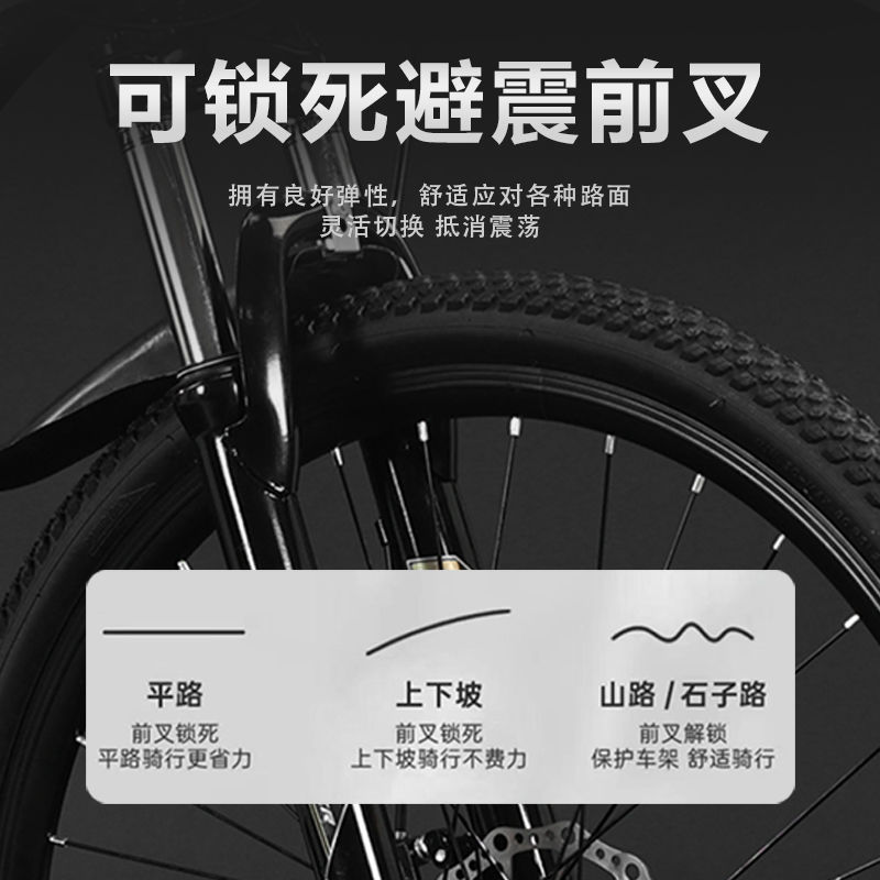 Thumbnail: Mountain bike adult male the bestnew female student off-road shock-absorbing pre