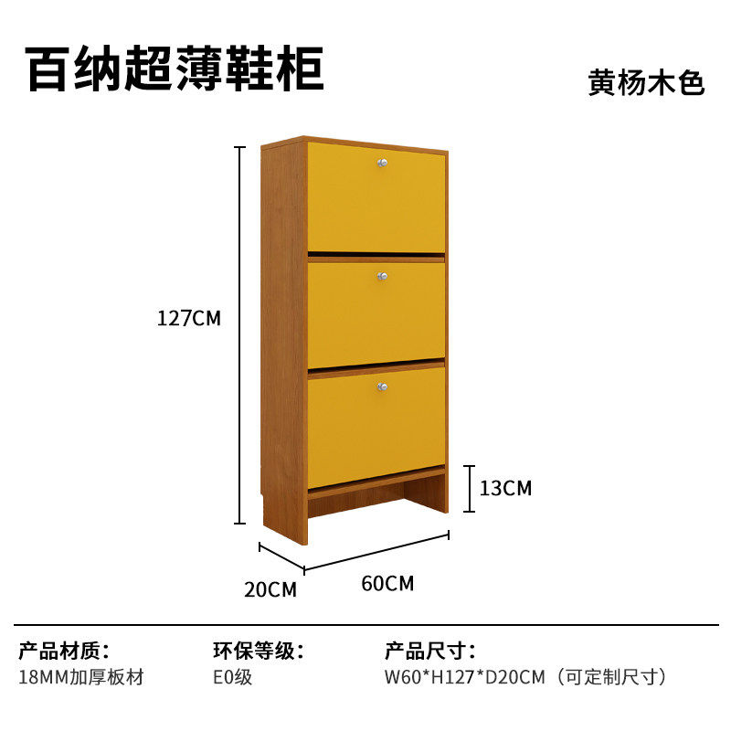 Thumbnail: Salon Slim Shoes Cabinets Doors Space Saving Compartment Holder Shoes Cabinets O