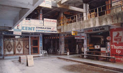 DCS in Vijay Nagar, Chikhli