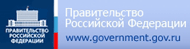 banner_goverment_rf.gif