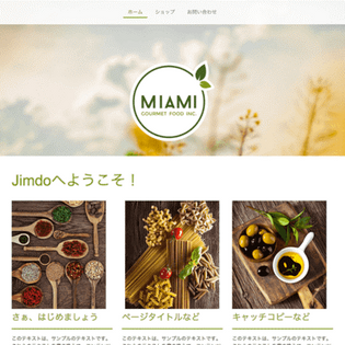 jimdo sample2.png