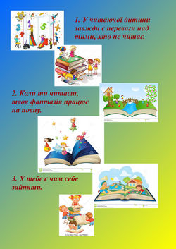 бібліотека11111 -2