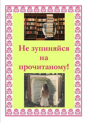 слоган2.jpg