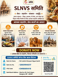 Vigyan Mandir(SLNVS Samiti)- Cenera Bank Account.jpeg