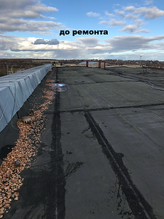 пвх мембрана на старую крышу