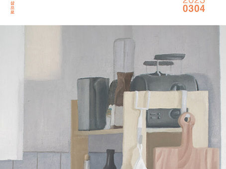 이번 주 묵상 포인트 (4/23-29)