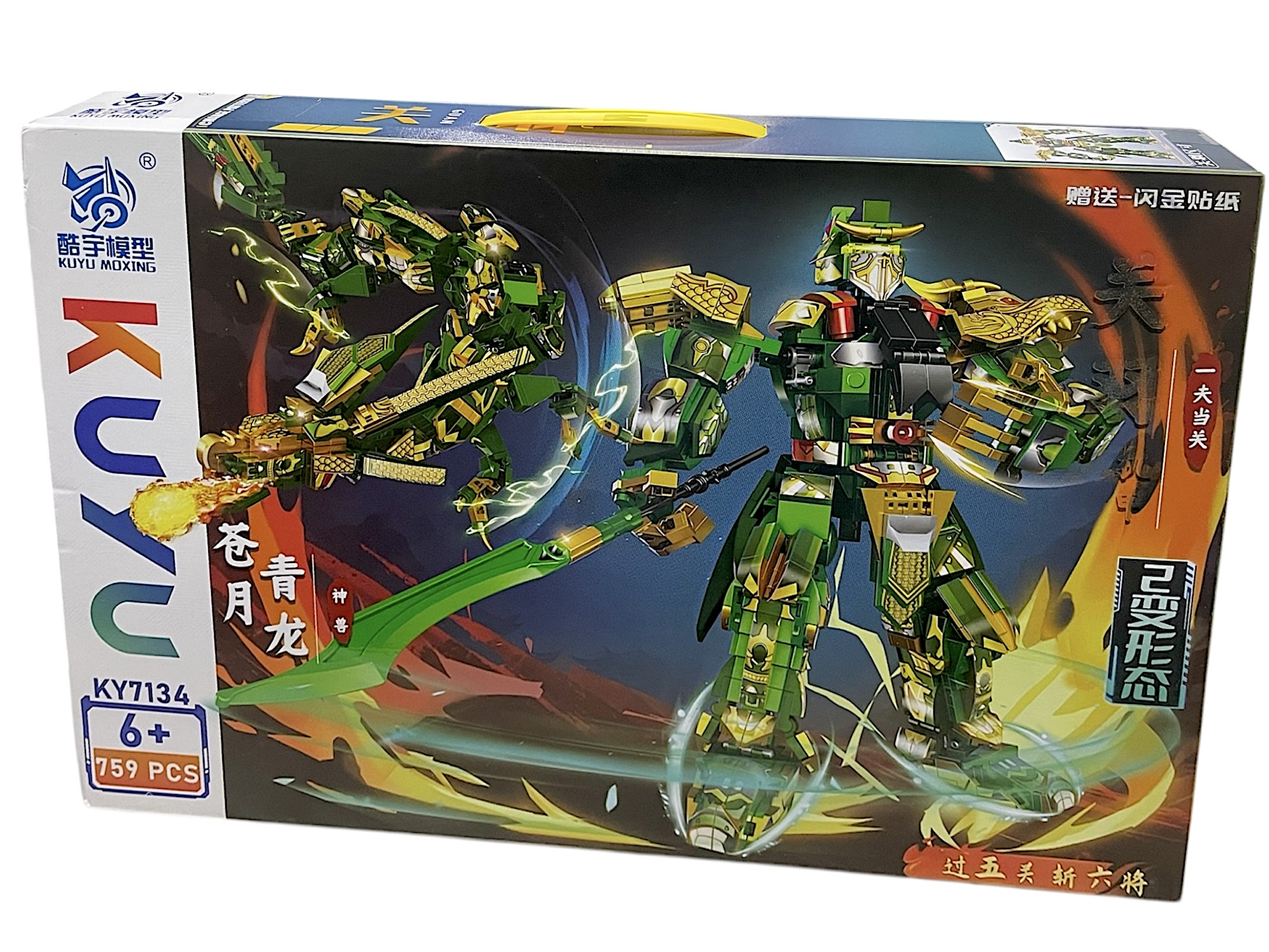 Set Bloques De Construccion Speed City Transformers Ninja