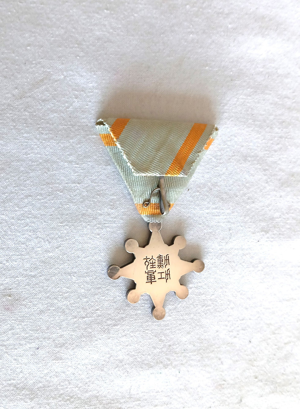 Miniature : Décoration - JP440021a ORDRE du TRÉSOR SACRÉ 7°classe