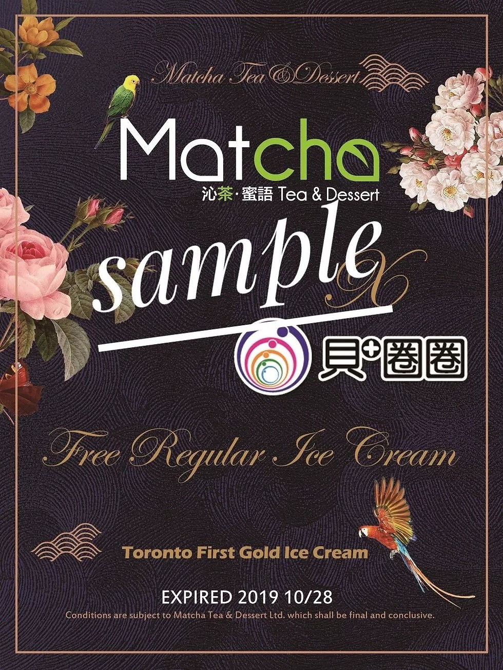 Matcha Tea Dessert Coupon