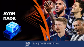 Λυών - ΠΑΟΚ Bet Builder με 5.10!
