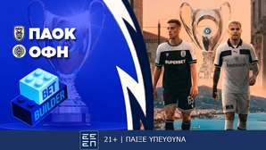 ΠΑΟΚ - ΟΦΗ Bet Builder