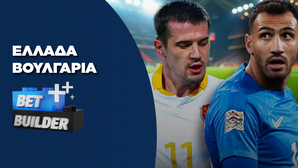 Ελλάδα - Βουλγαρία Bet Builder με 4.00!