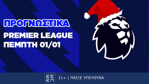 Προγνωστικά Premier League 01/01
