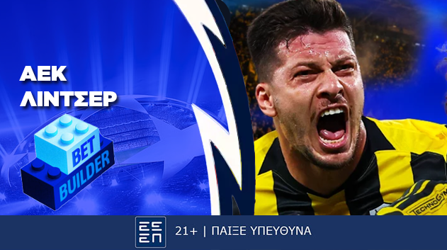 AEK - Λίντσερ Bet Builder