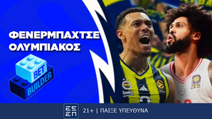 Φενερμπαχτσέ - Ολυμπιακός Bet Builder με 4.40!