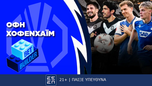 ΟΦΗ - Χόφενχαϊμ Bet Builder