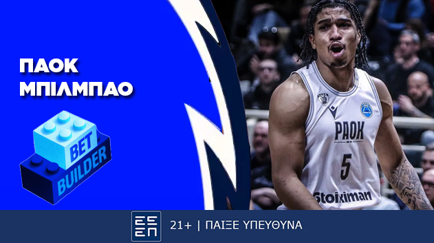 ΠΑΟΚ - Μπιλμπάο Bet Builder