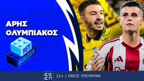 Άρης - Ολυμπιακός Bet Builder με 4.75!