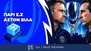 Παρί Σ.Ζ - Άστον Βίλα Bet Builder