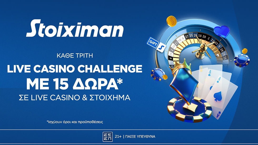 Διαφήμιση Stoiximan με κείμενο για προσφορά καζίνο κάθε Τρίτη. Φόντο σε μπλε απόχρωση με ρουλέτα, κάρτες και σύμβολα δώρων.