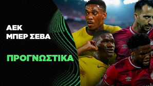 Μπερ Σεβά - ΑΕΚ Bet Builder με 3.50!