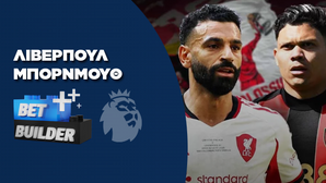 Λίβερπουλ - Μπόρνμουθ Bet Builder με 12.50!