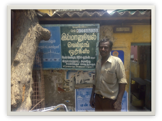 Emmanuel Welding Works