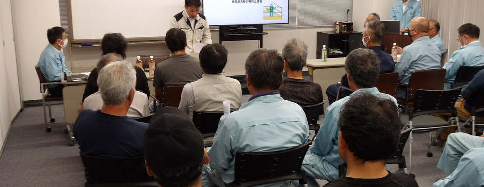 安全衛生教育の教育