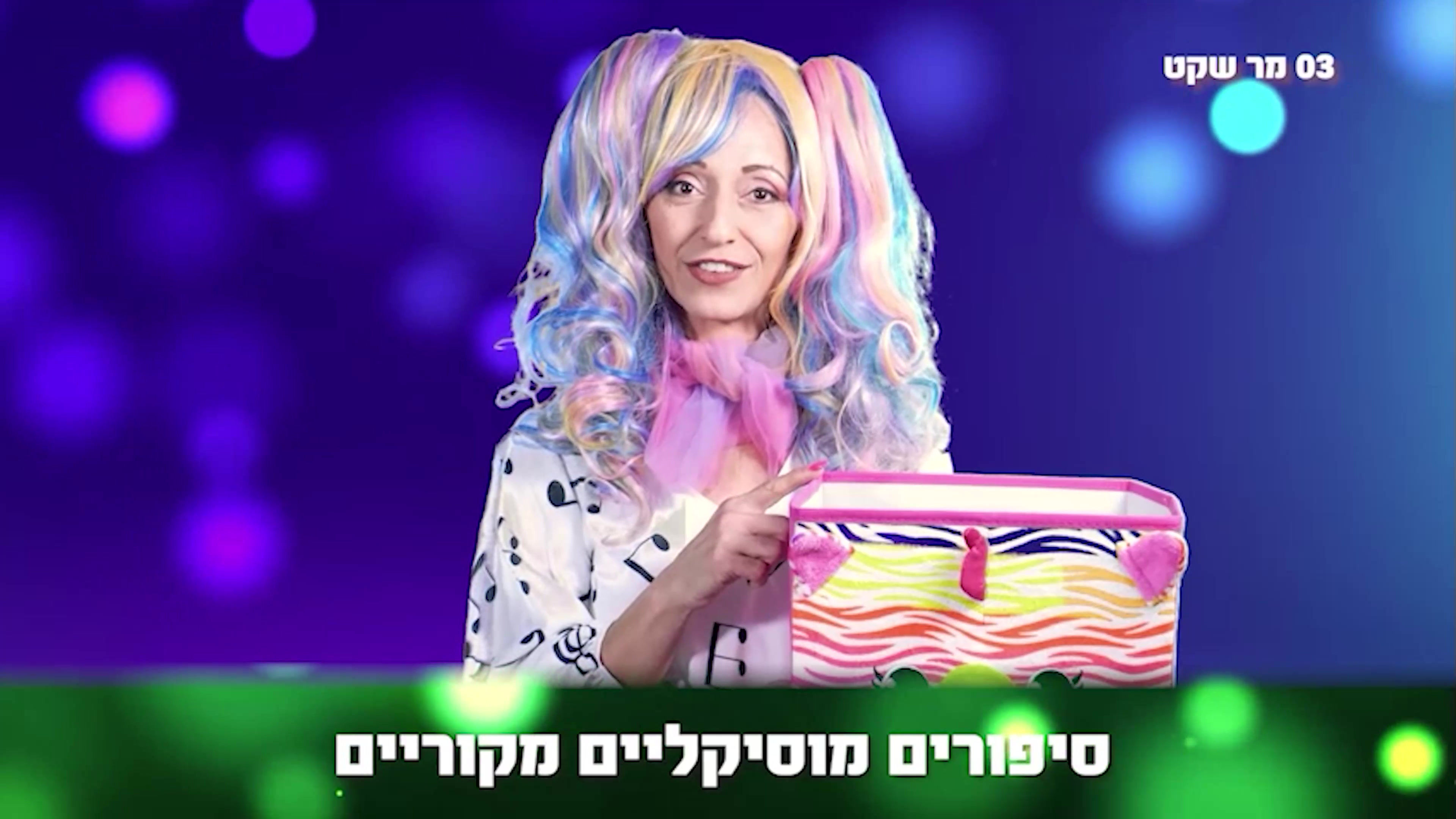 נתחיל בשקט - השתלמות