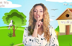 השתלמות שקט - זיוה אביבי_edited.jpg