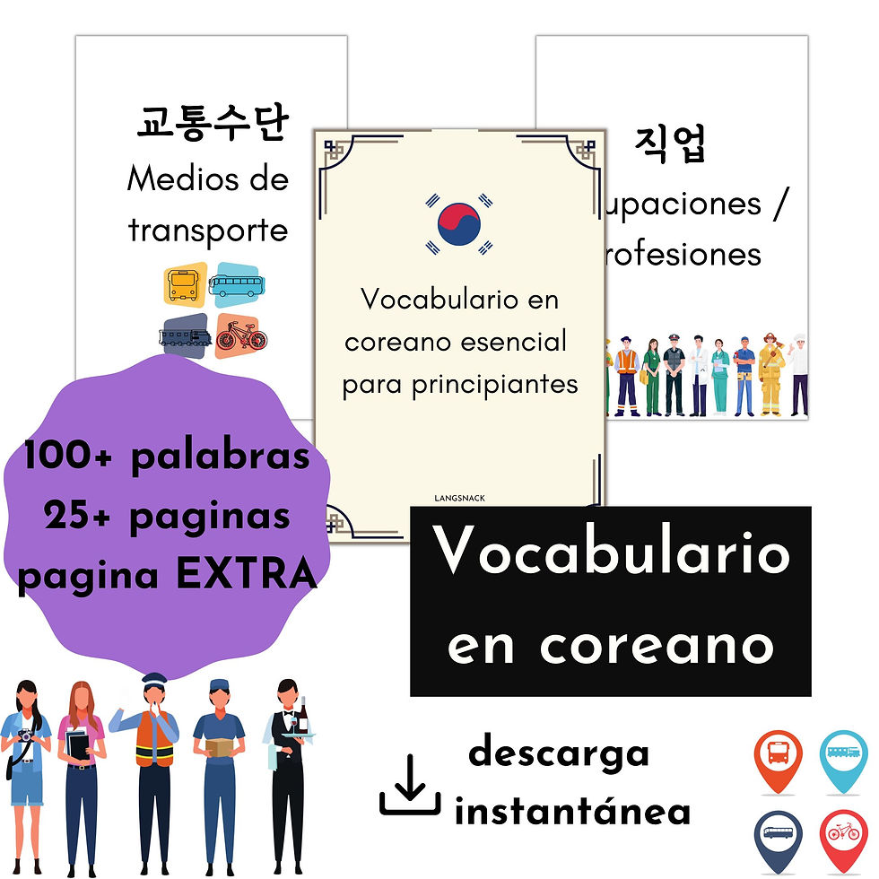 Vocabulario en coreano de transporte y ocupaciones (hoja de ejercicios)