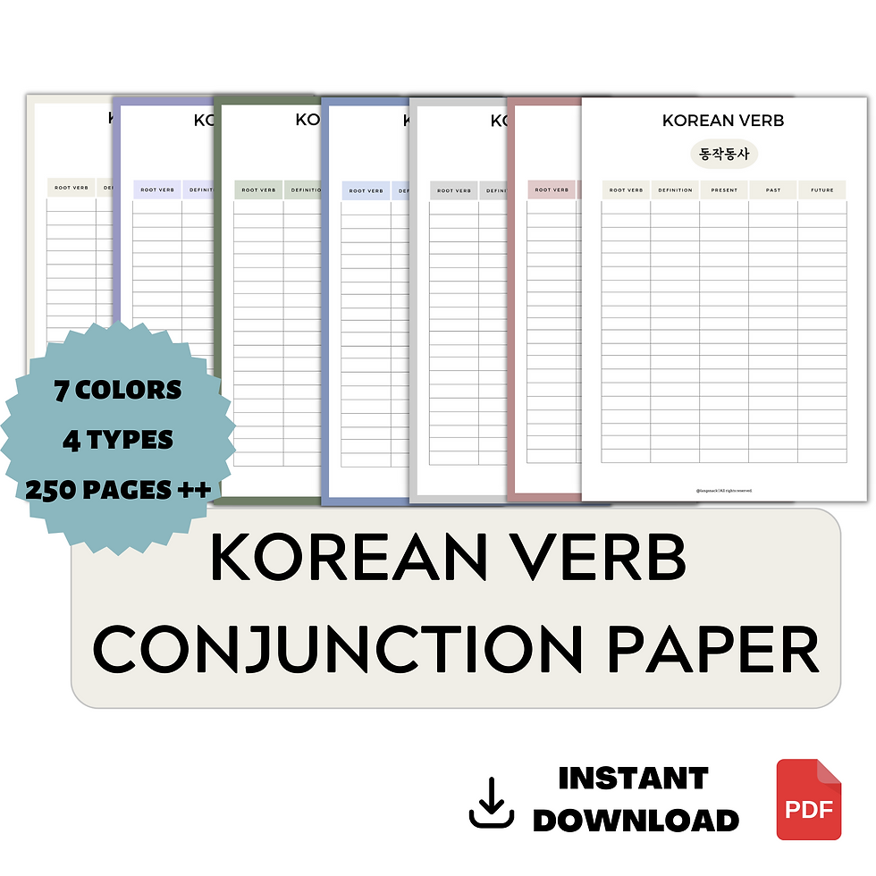 Korean verb conjugation paper, Practice Korean, Learn Korean, 한국어