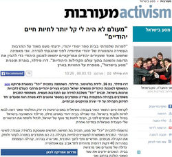 Ynet 2013