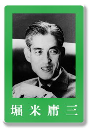 【中古】わが心の歴史／堀米 庸三／新潮社 中古】わが心の歴史／堀米 庸三／新潮社