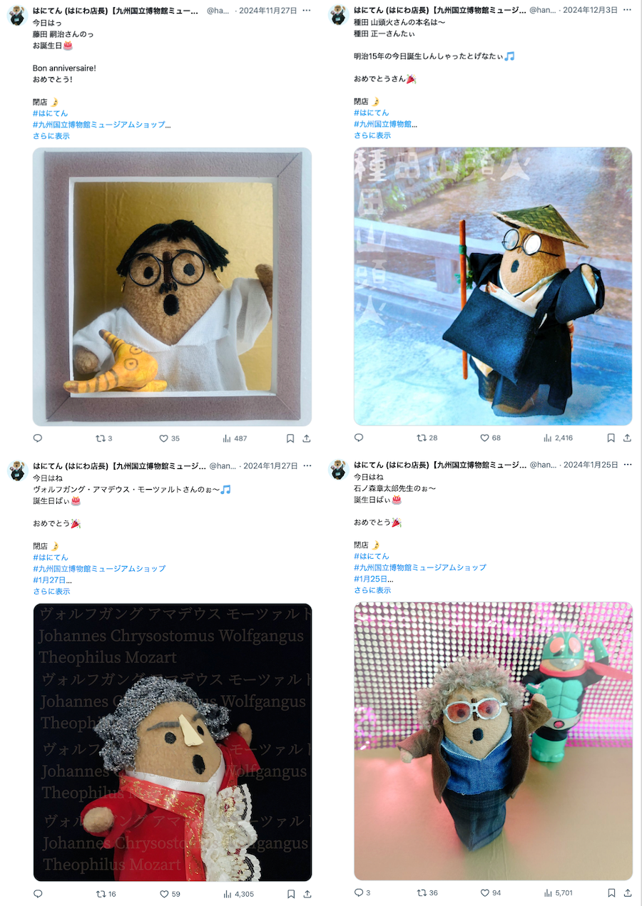 偉人の誕生日も記念日の定番。あらゆる人物に成り切ります