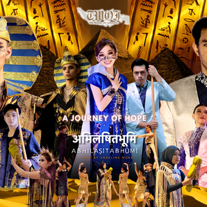 TWOI Season 4 - ABHILASITABHUMI 2025